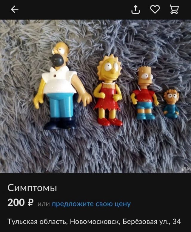 Скрины из соцсетей