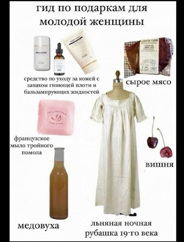 Скрины из соцсетей