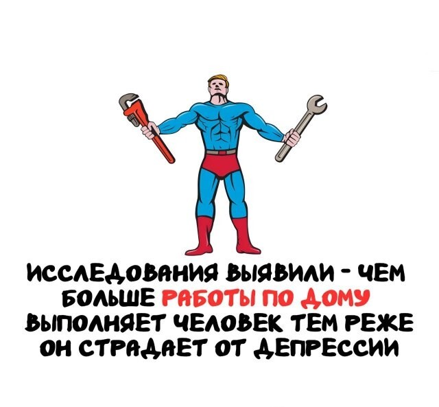 А вдруг ты не знал…
