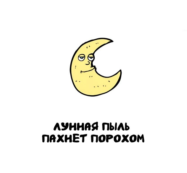А вдруг ты не знал…