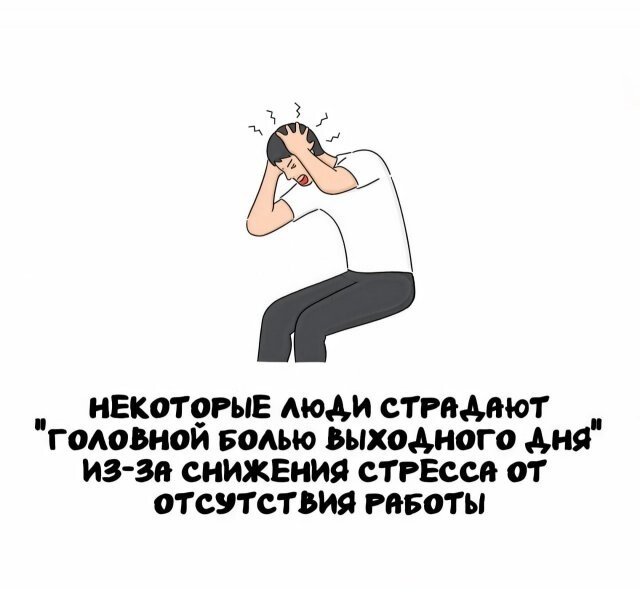 А вдруг ты не знал…