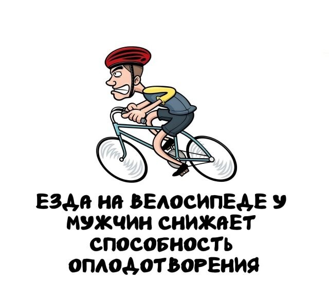 А вдруг ты не знал…