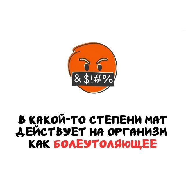 А вдруг ты не знал…