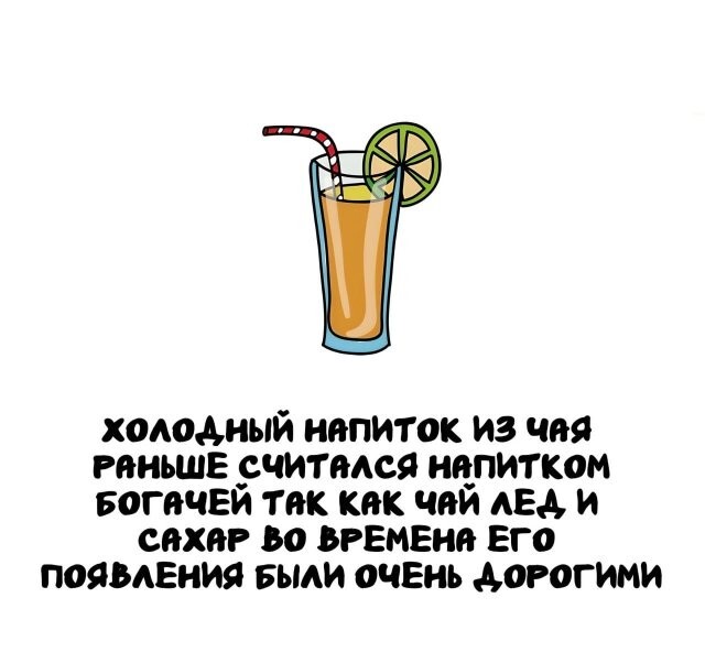 А вдруг ты не знал…