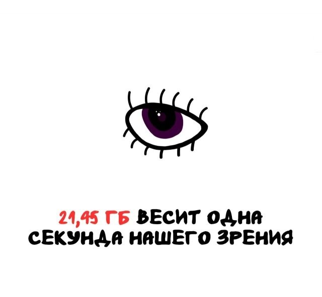 А вдруг ты не знал…