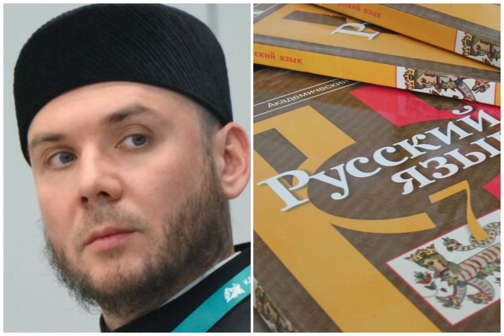 Муфтий Мордовии предложил ввести обязательную аттестацию по русскому языку для всех религиозных деятелей