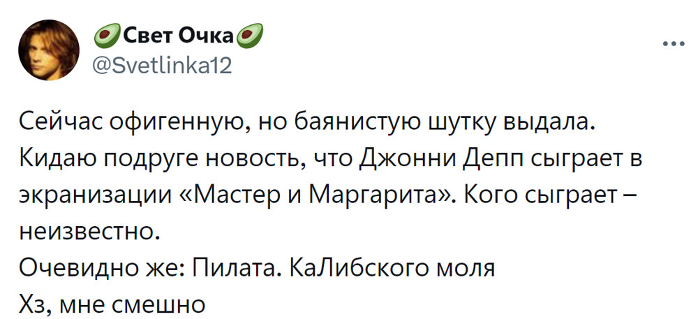 Джонни Депп спродюсирует голливудскую экранизацию "Мастера и Маргариты" и сыграет в ней одну из главных ролей