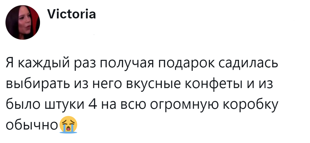 15. Содержимое подарка - удар по хрупкой детской психике