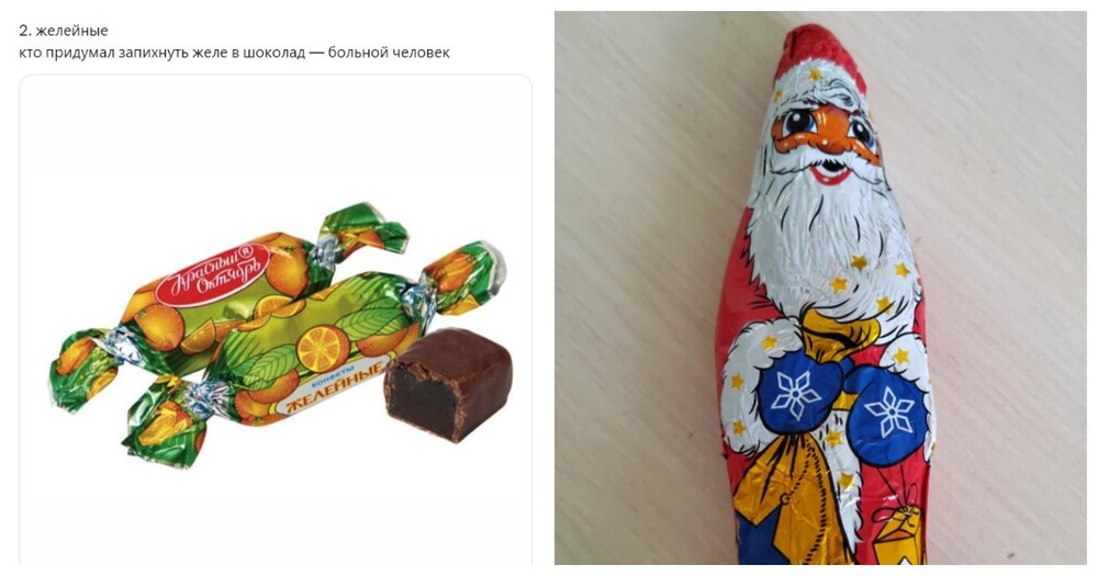 Сладость или гадость: пользователи проголосовали за самую несъедобную конфету из новогодних подарков
