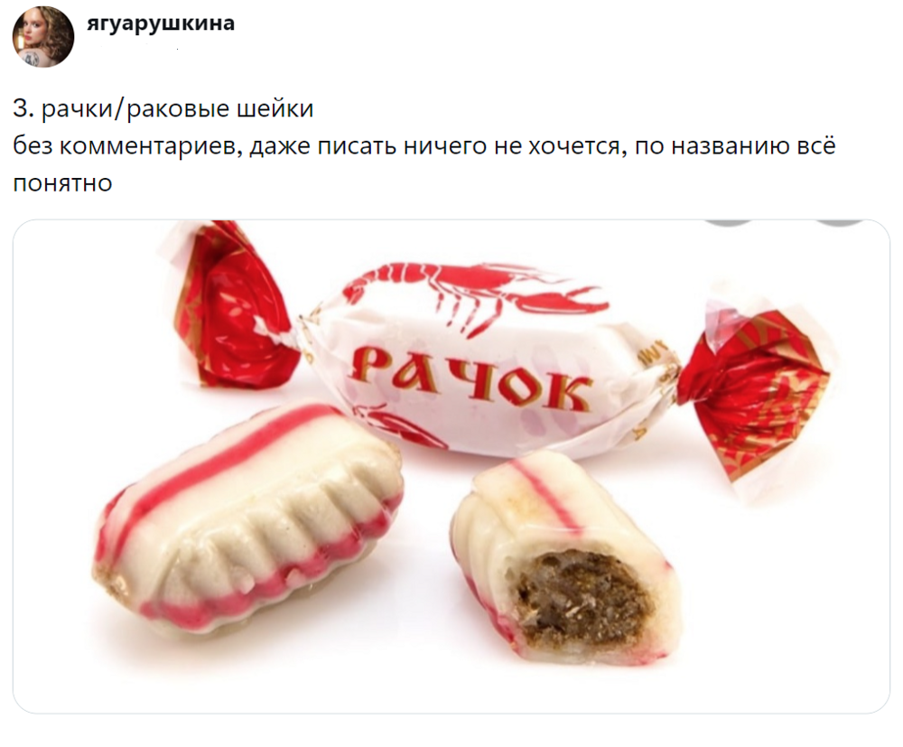 3. Название говорит само за себя
