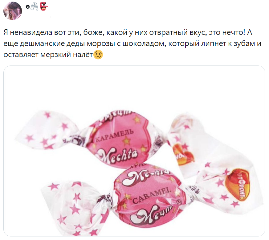 7. Мечта, о которой хочется забыть