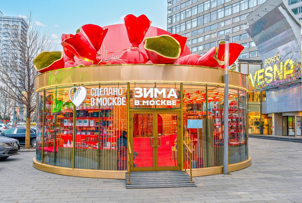 Арт-павильоны «Сделано в Москве»⁠⁠