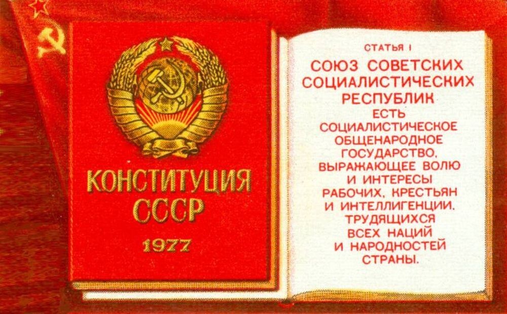 Инструкция к жизни в России