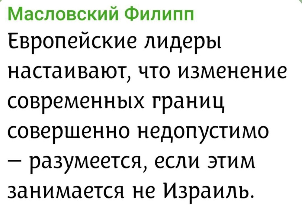 Лишь о политике , лишь о ней