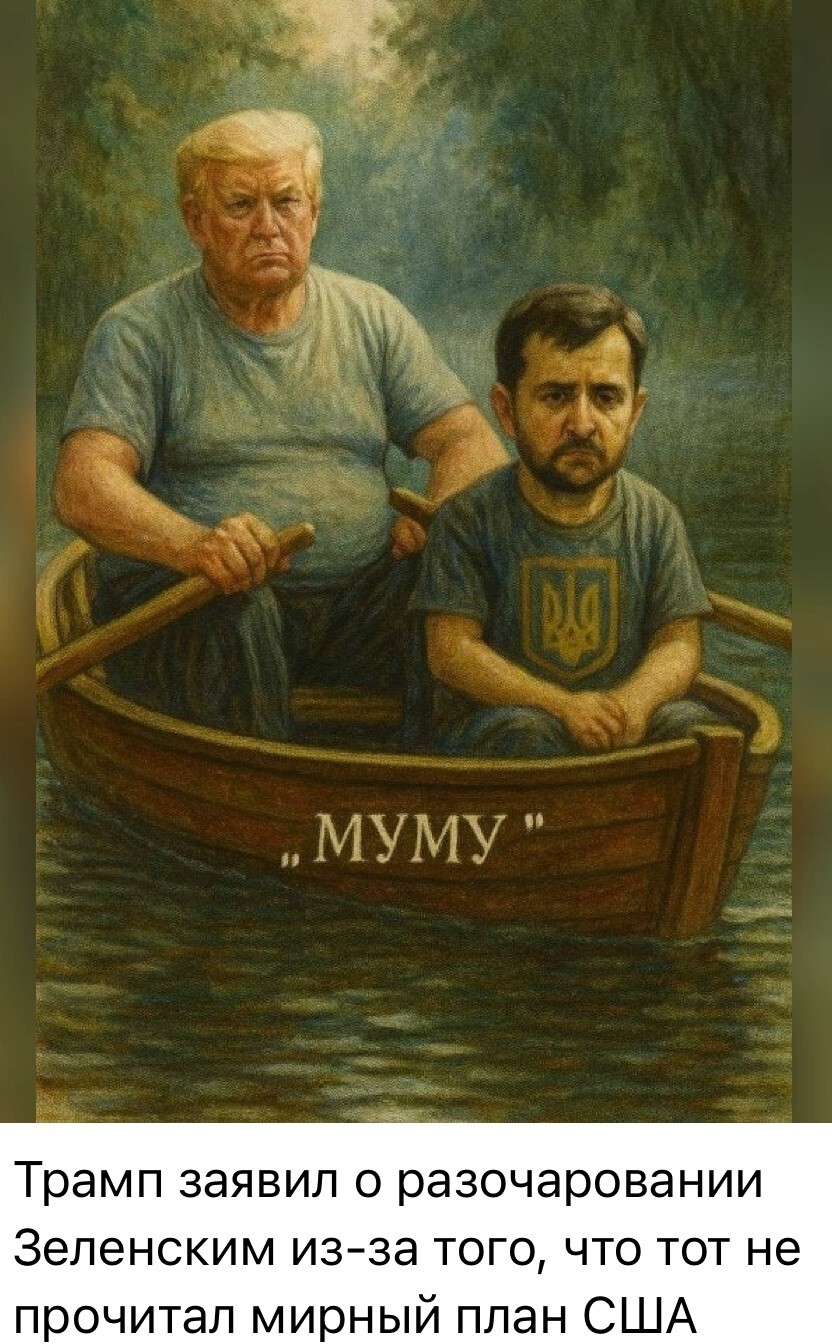 Лишь о политике , лишь о ней