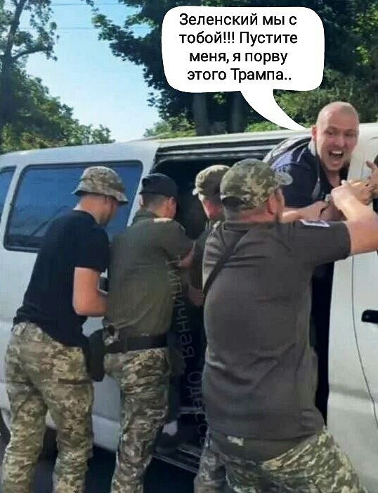 Лишь о политике , лишь о ней