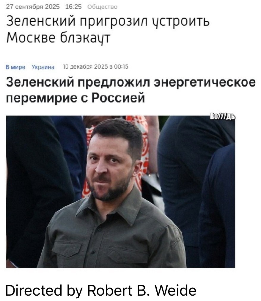 Лишь о политике , лишь о ней
