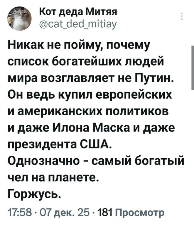 Лишь о политике , лишь о ней