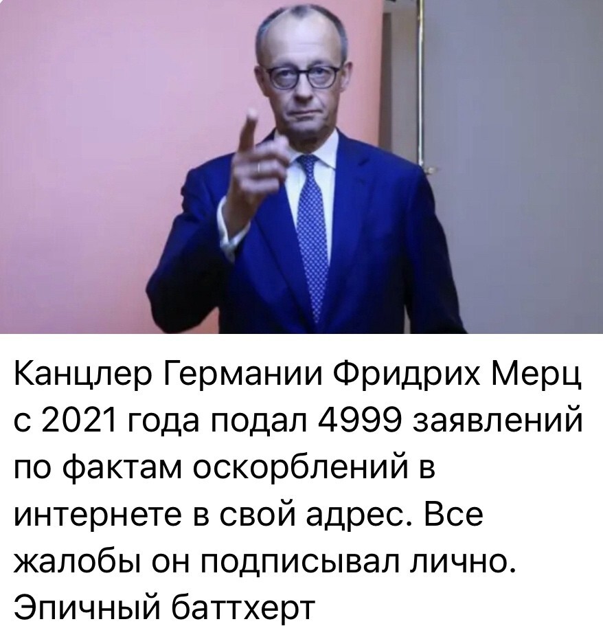 Лишь о политике , лишь о ней