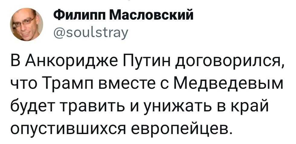 Лишь о политике , лишь о ней