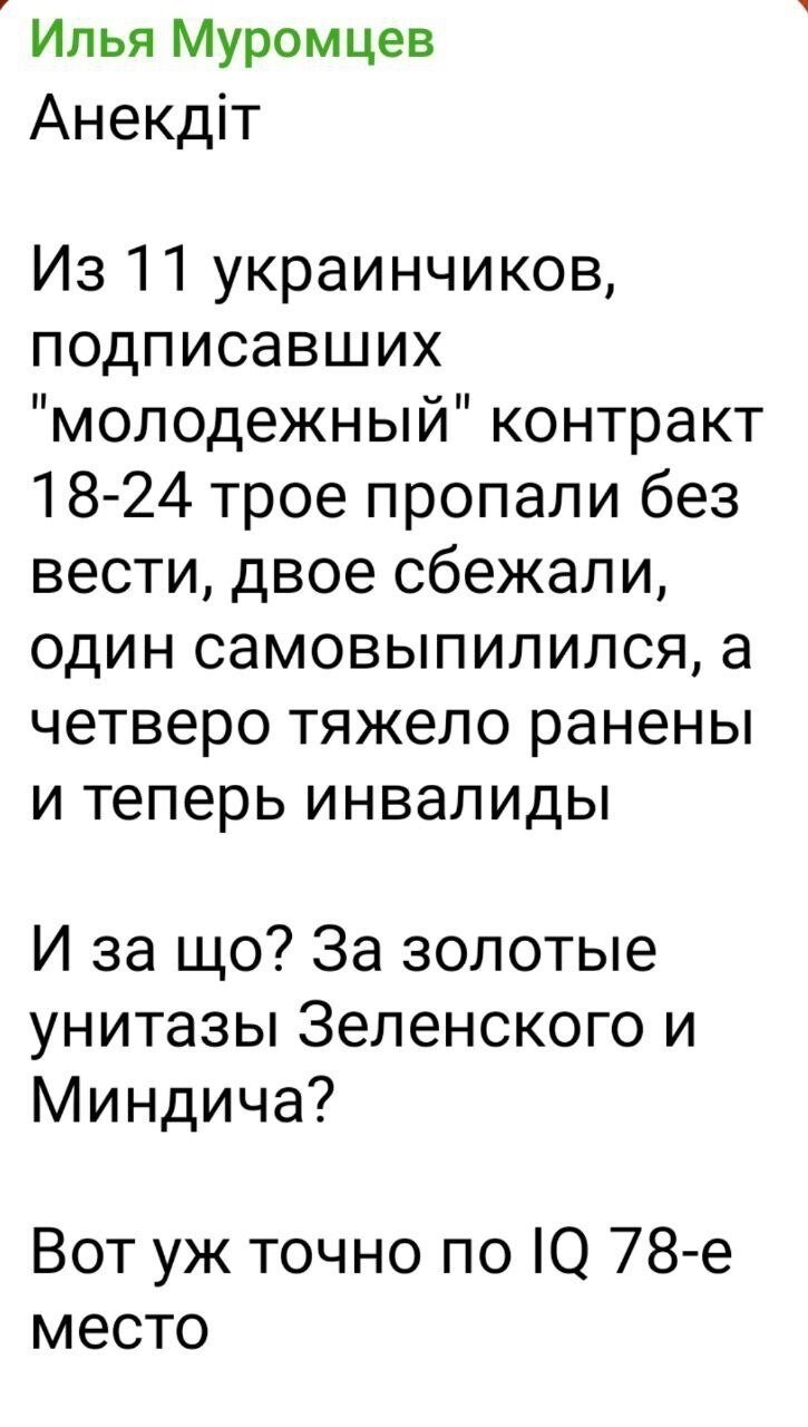Лишь о политике , лишь о ней