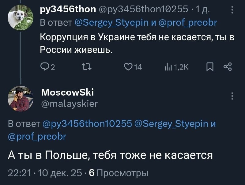 Лишь о политике , лишь о ней