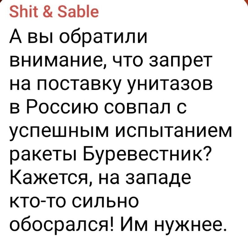 Лишь о политике , лишь о ней
