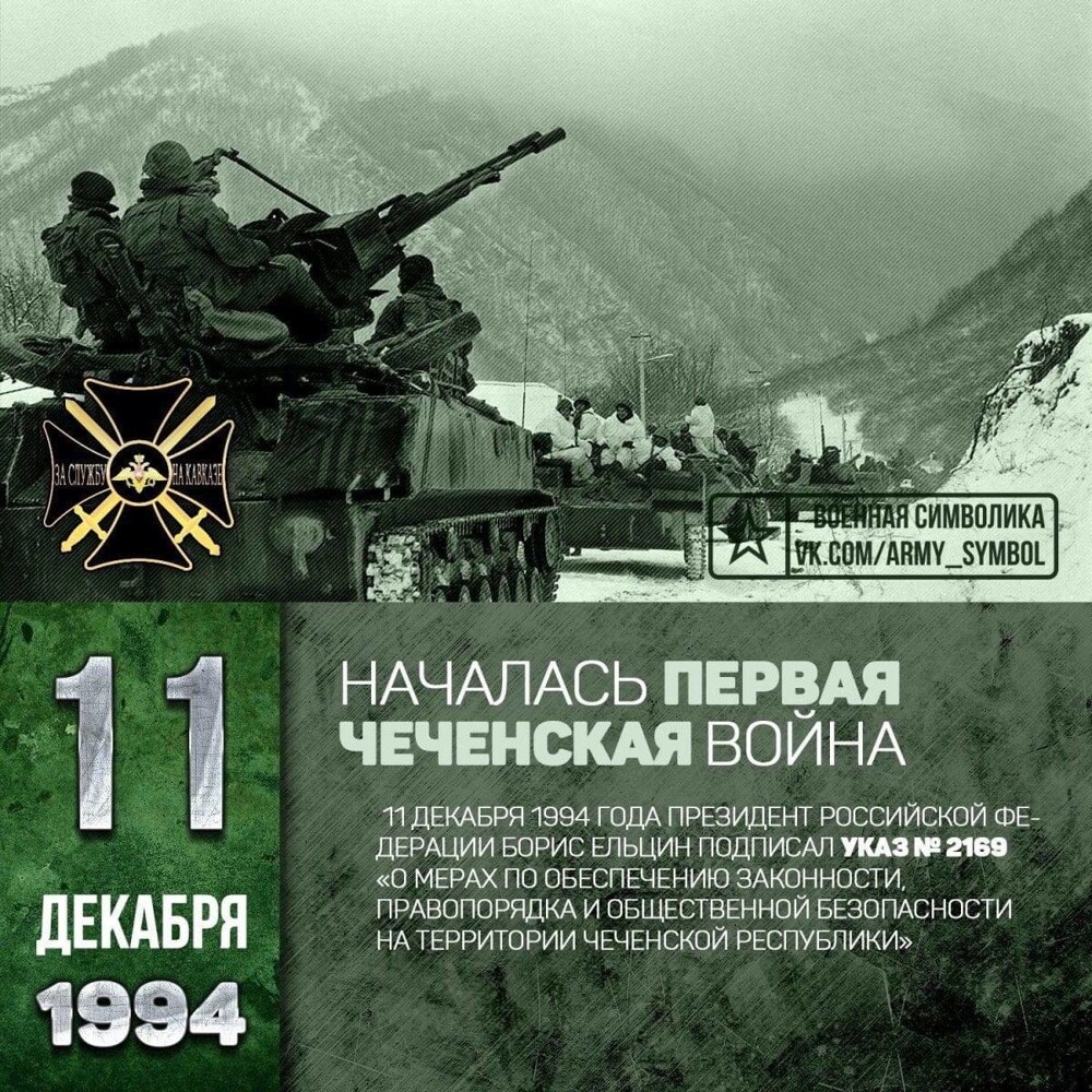 Лишь о политике , лишь о ней
