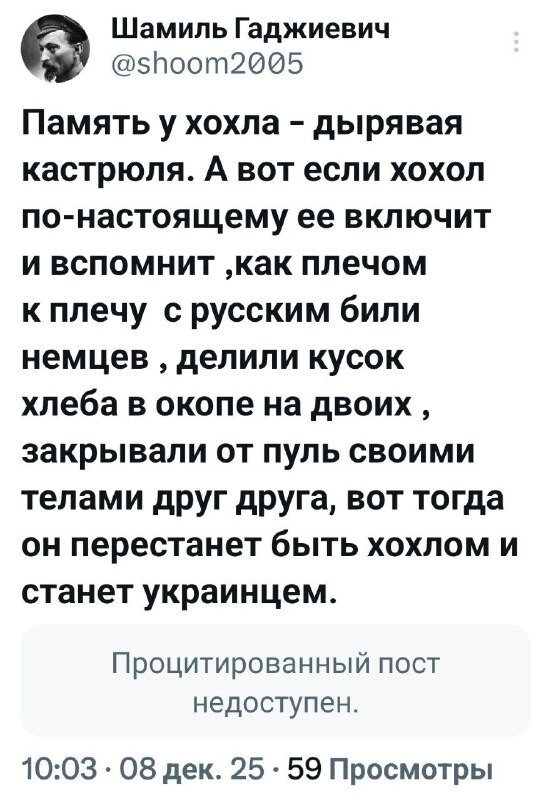 Лишь о политике , лишь о ней