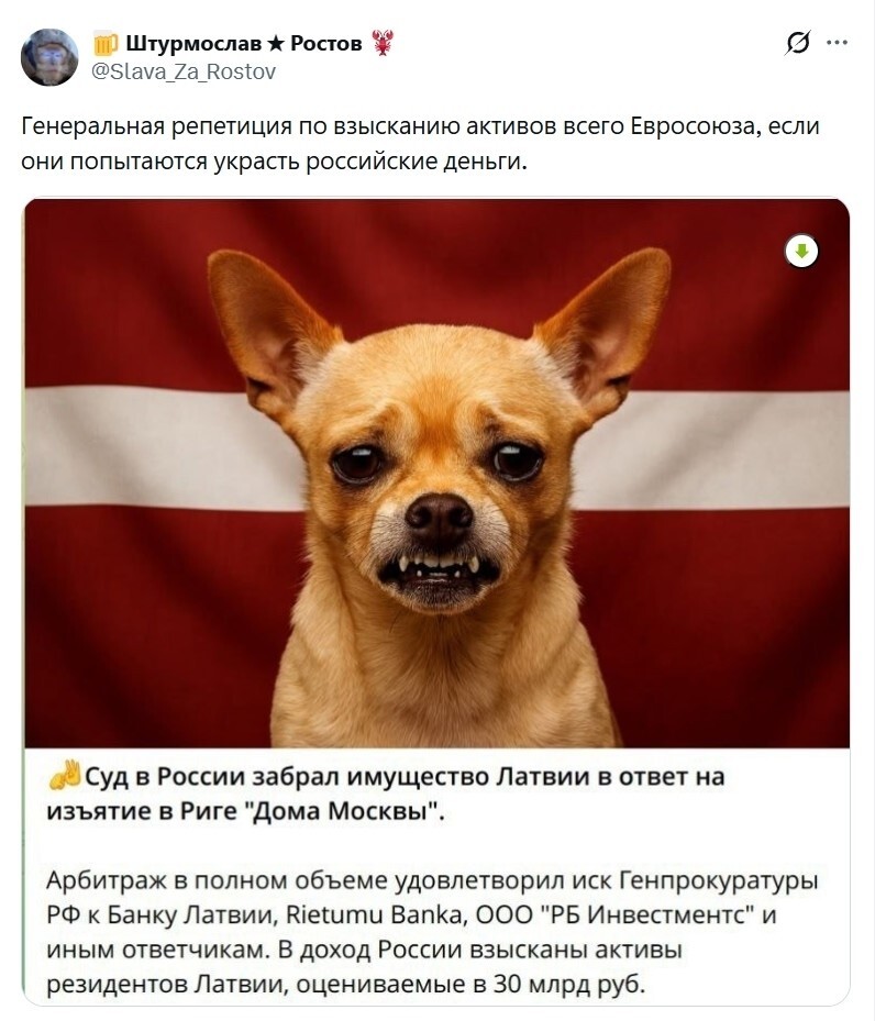 Лишь о политике , лишь о ней