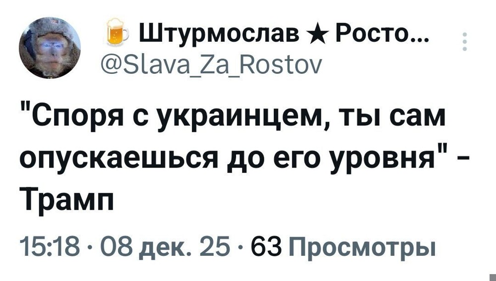 Лишь о политике , лишь о ней