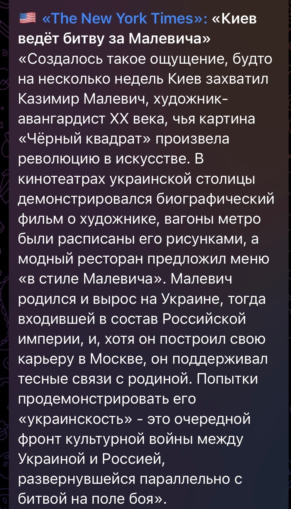 Лишь о политике , лишь о ней