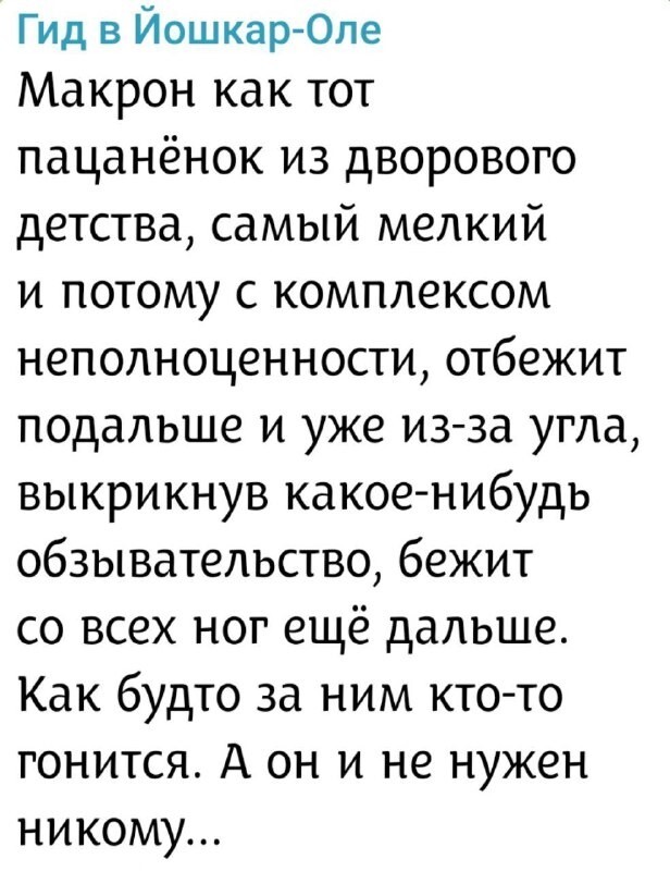Лишь о политике , лишь о ней