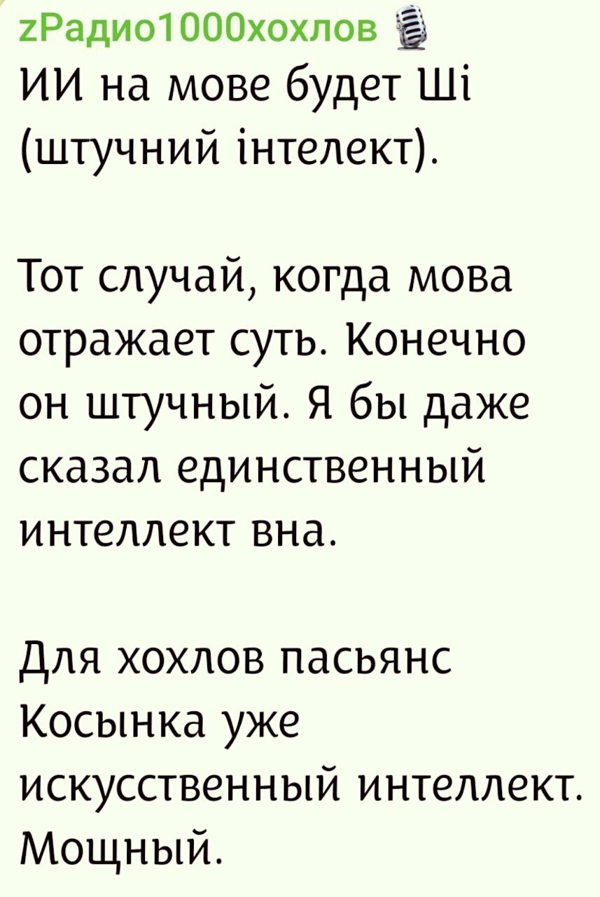 Лишь о политике , лишь о ней