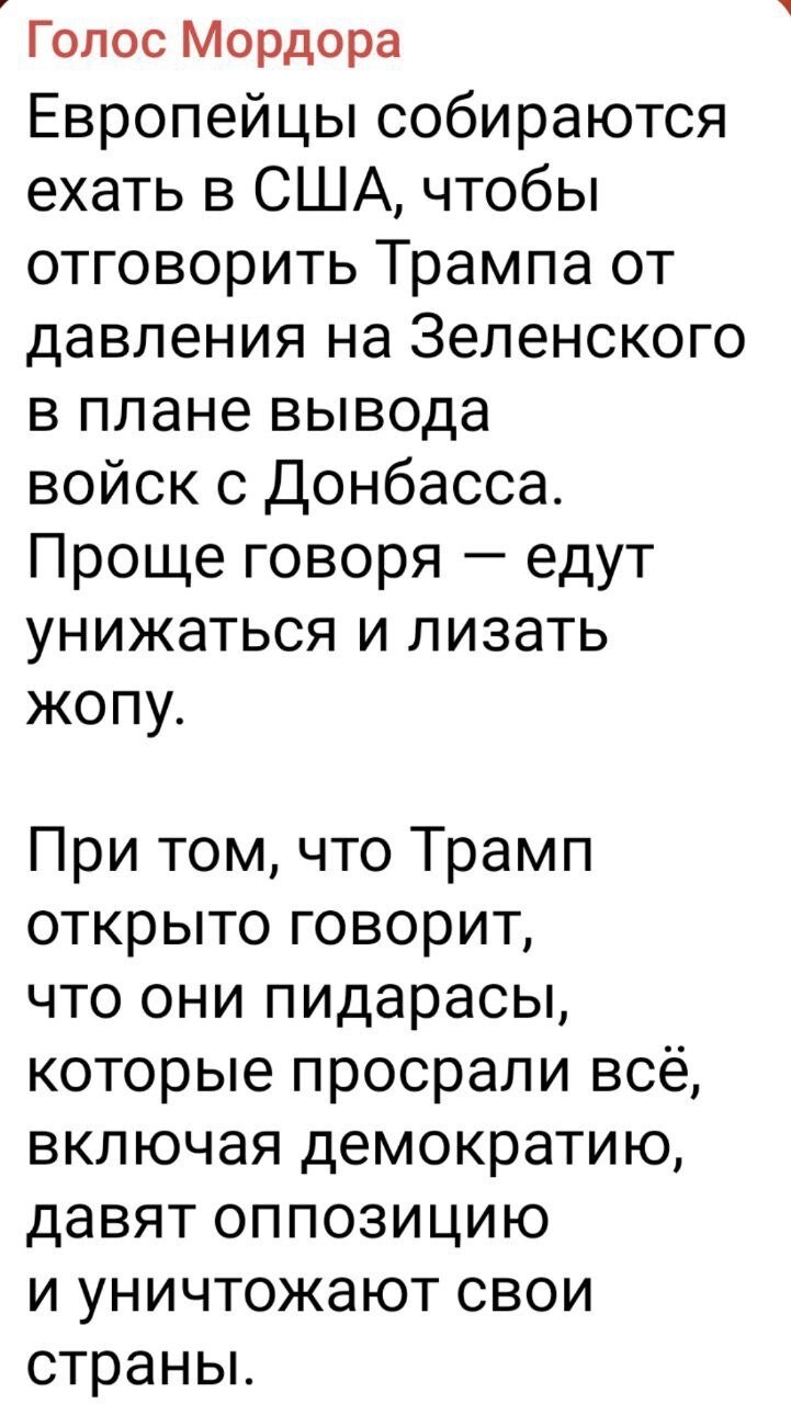 Лишь о политике , лишь о ней