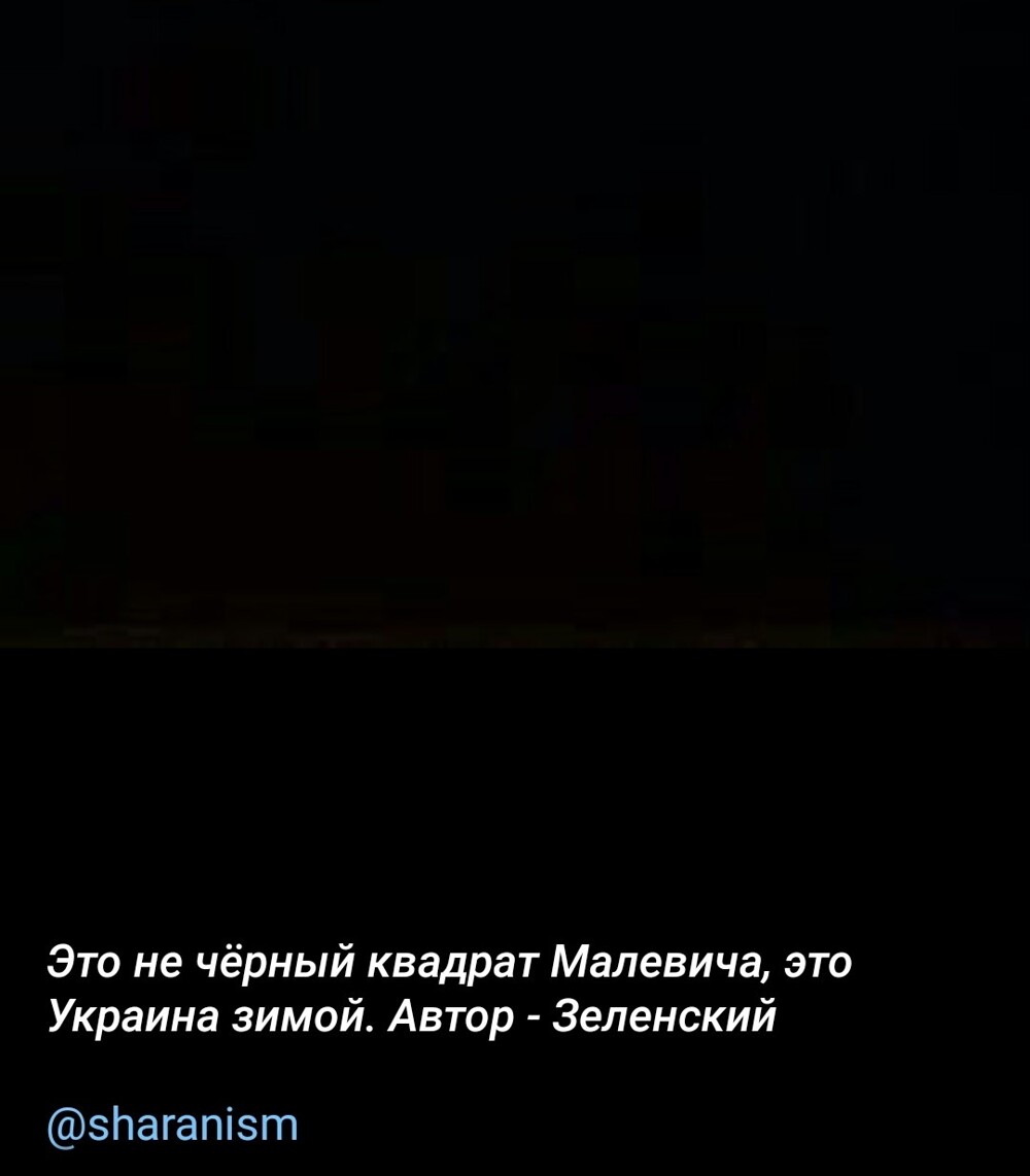 Лишь о политике , лишь о ней