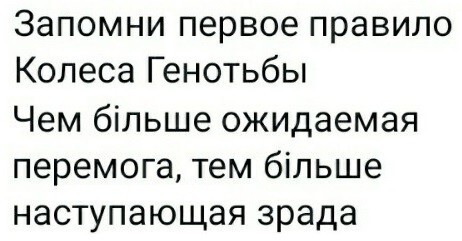 Лишь о политике , лишь о ней