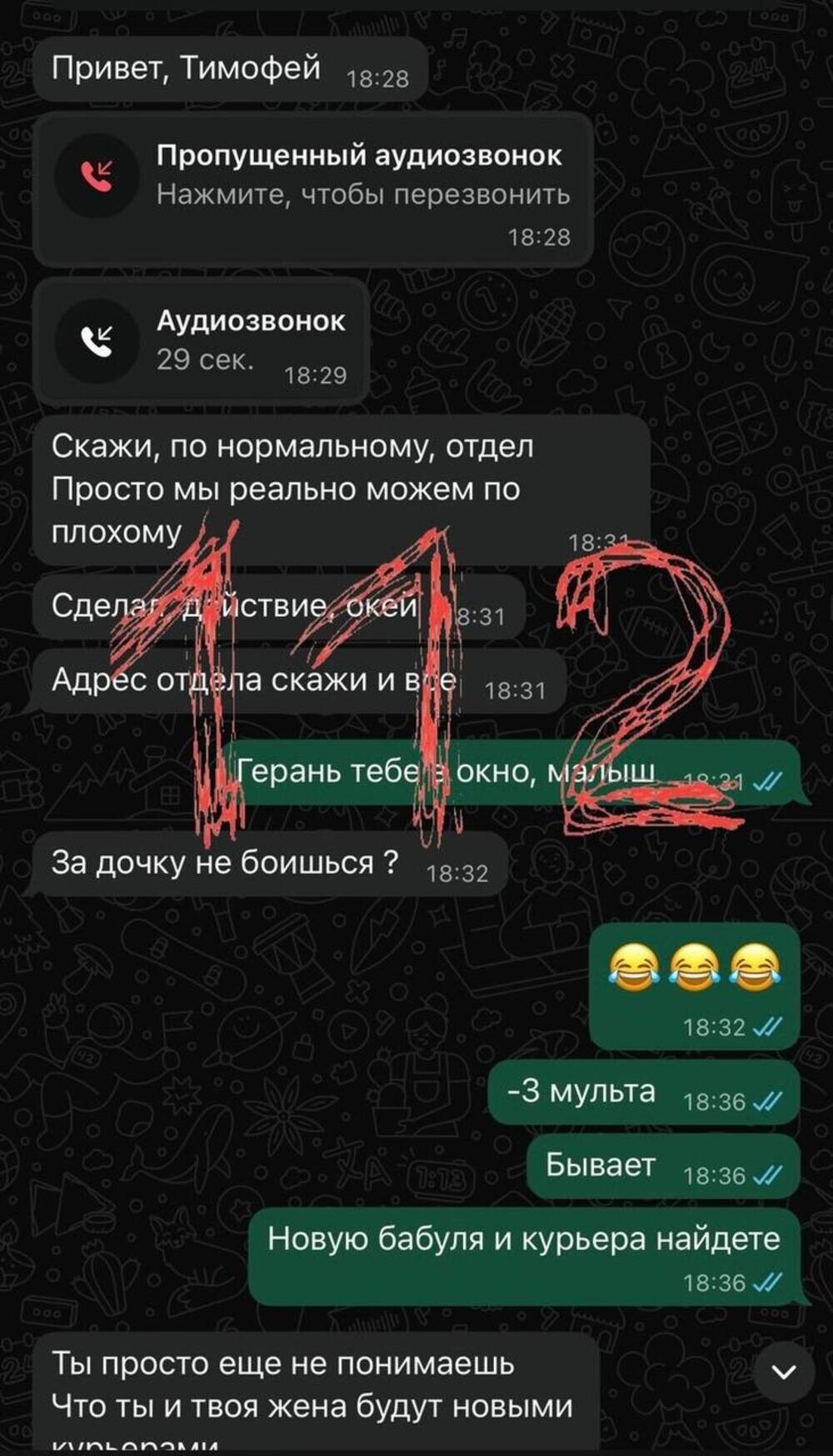 В Москве таксист помог задержать сообщницу мошенников с 3 млн рублей