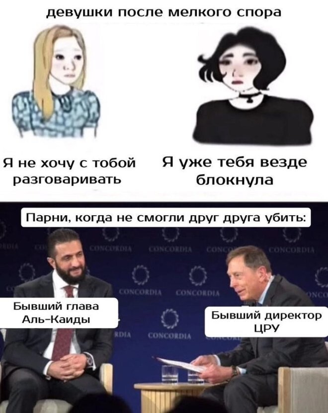 Смешные картинки