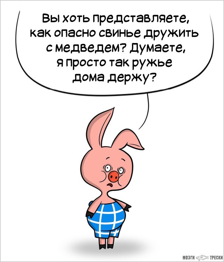 Смешные картинки