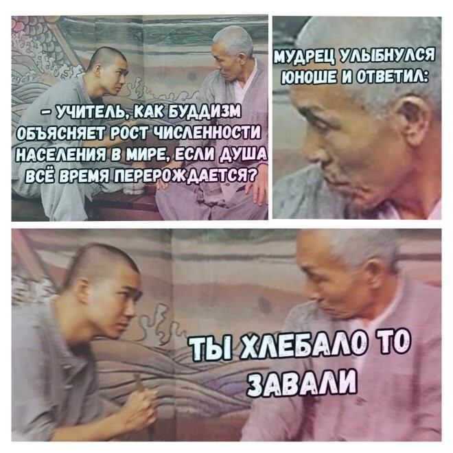 Смешные картинки