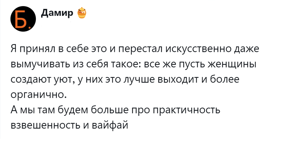 2. Каждому своё