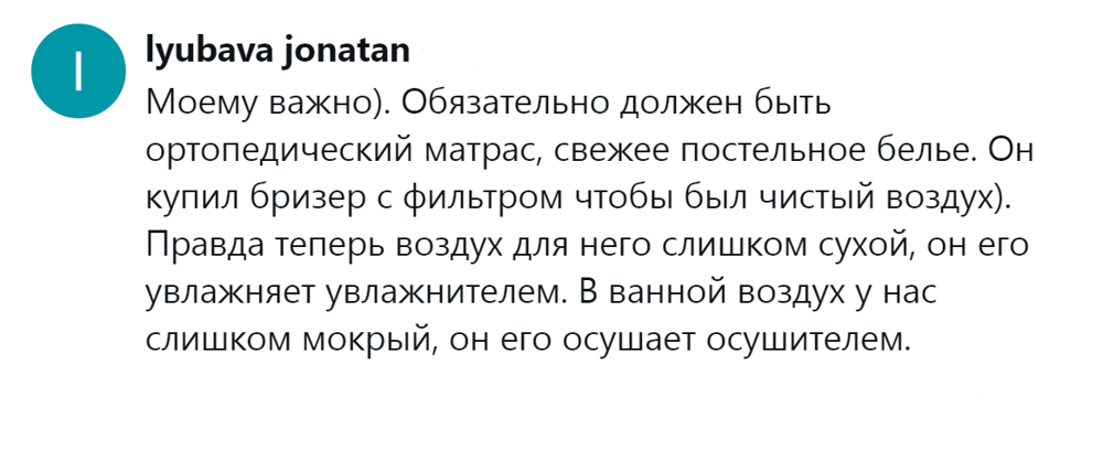 11. Бывают и исключения с точностью до наоборот