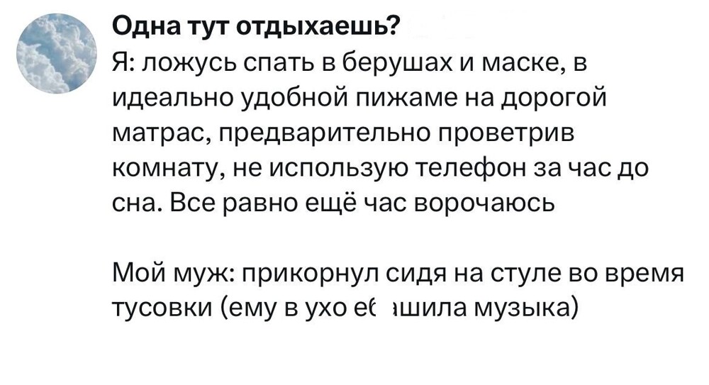 5. У всех свой уровень восприимчивости к раздражителям