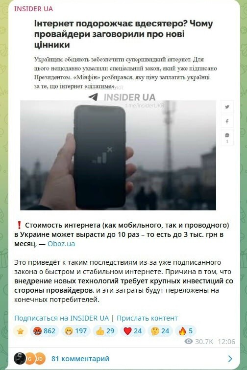Хахлов будет меньше в интернетах?