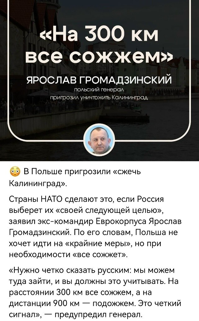 Грозный какой! Пся крёв
