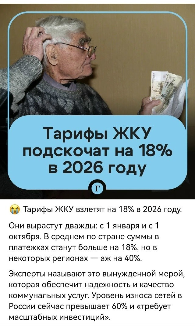 Печальное запускание ручонок шаловливых в наши тощие дырявые карманы