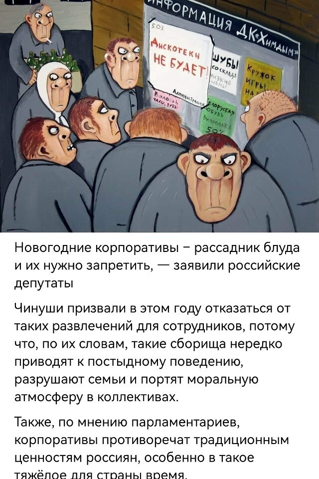 И мы легко можем отгадать имя этого депутата. Фамилия на М, но не Мудак. Хотя, по сути- верно