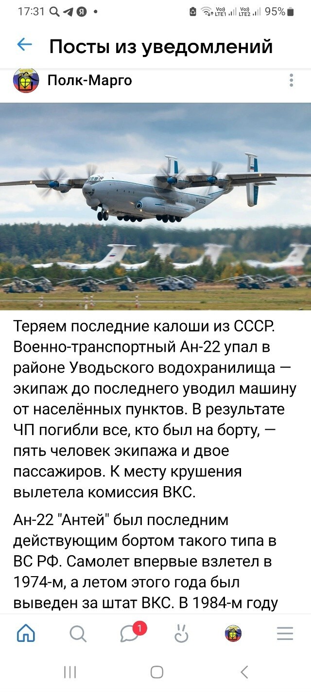 Китайские запчасти и уход на пенсию старых спецов. Зато оптимизация и эффективный менеджмент