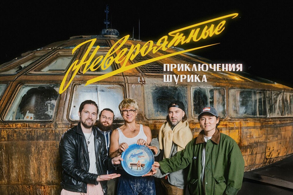 Нам пытаются опять втюхать дерьмо! Почему ремейк "Приключений Шурика" от ТНТ — это никому не нужная пародия
